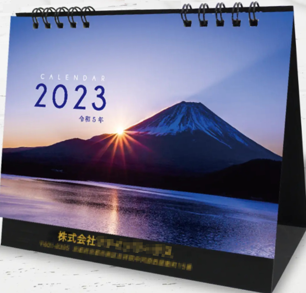 表紙自由レイアウト